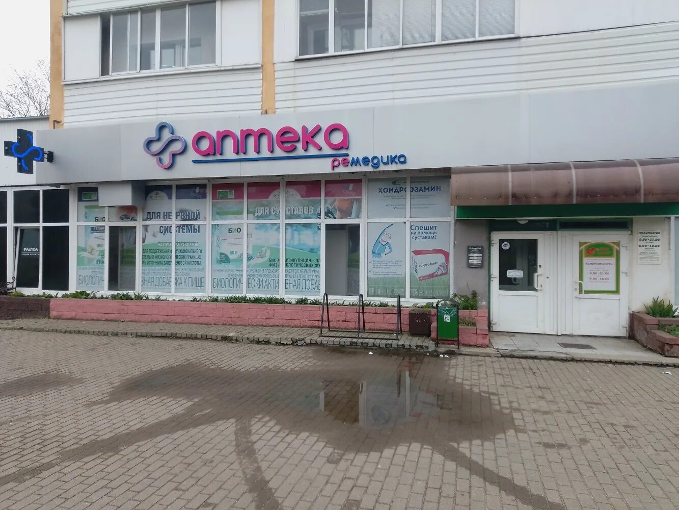 Медклиник ул притыцкого 79 минск фото Отзывы о "Ремедика" на Пушкинской, Минск, улица Притыцкого, 10 - Яндекс Карты