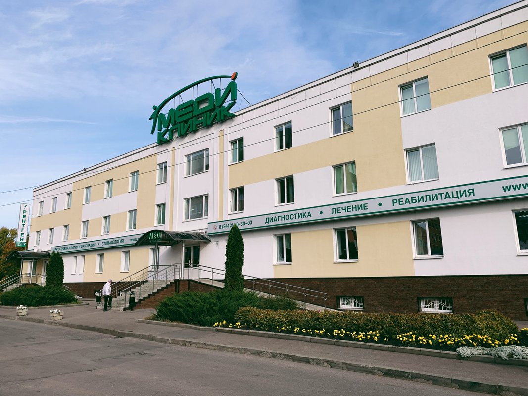 Медклиник ул притыцкого 79 минск фото Медиклиник, клинико-диагностический центр на улице Стасова в Пензе - отзывы, фот