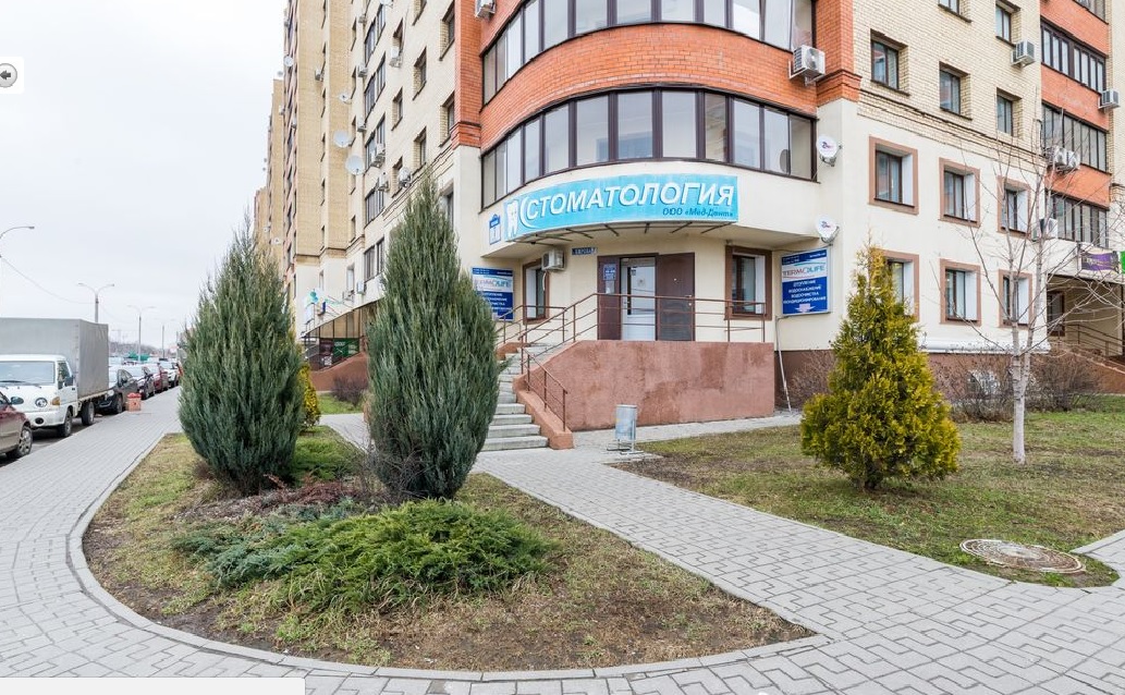 Медклиника касимовское ш 20 фото Стоматологическая клиника "МЕД-ДЕНТ", Россия, Домодедово, ул. Кирова, д. 7, корп
