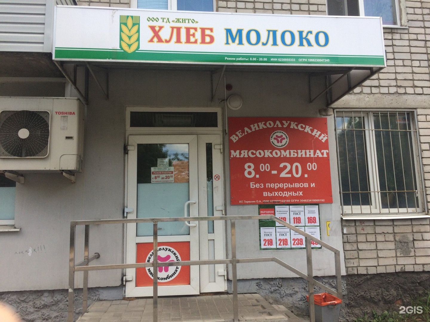 Медклиника касимовское ш 20 фото Касимовское шоссе 20 медицинский