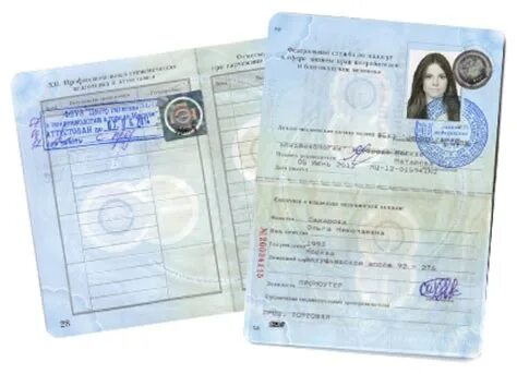 Медкнижка для работы фото Сколько делают медкнижку: найдено 86 изображений
