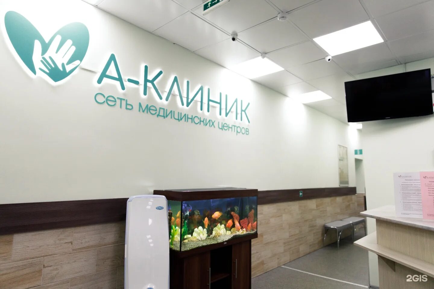 Медком клиник ул гагарина 122 фото А-Клиник, сеть медицинских центров, Братьев Кадомцевых, 8, Уфа - 2ГИС