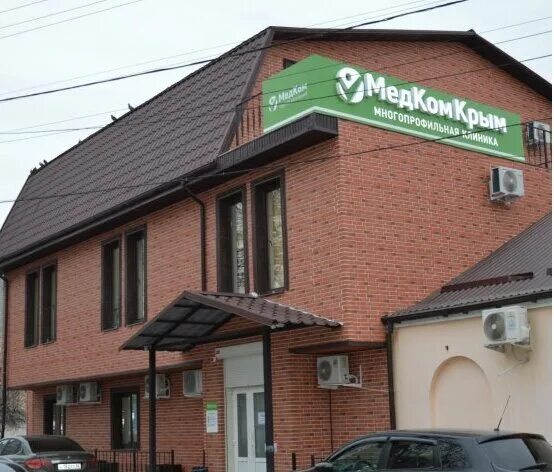 Медком крым ул дзюбанова 3 симферополь фото МедКом Крым, многопрофильная клиника на улице Дзюбанова в Симферополе - отзывы, 