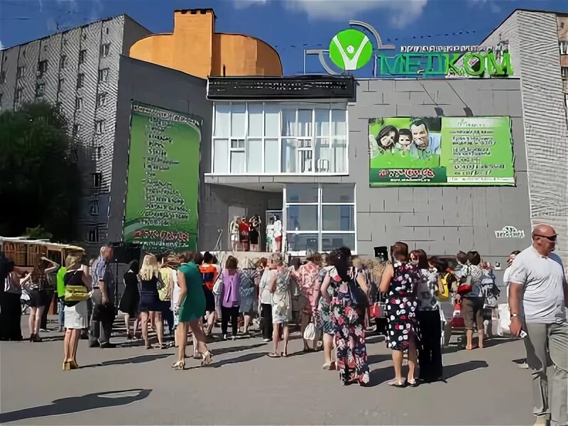 Медком ул бирюзова 26б рязань фото Жительницы Рязани позаботились о своём здоровье