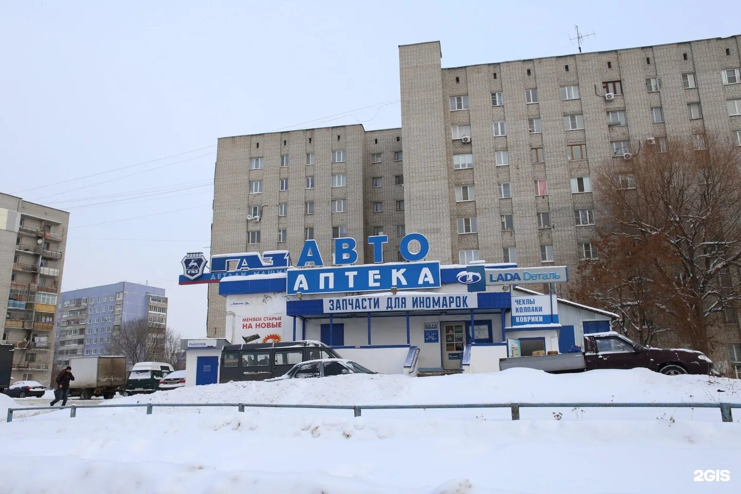 Медком ул бирюзова 26б рязань фото Медком интернациональная рязань