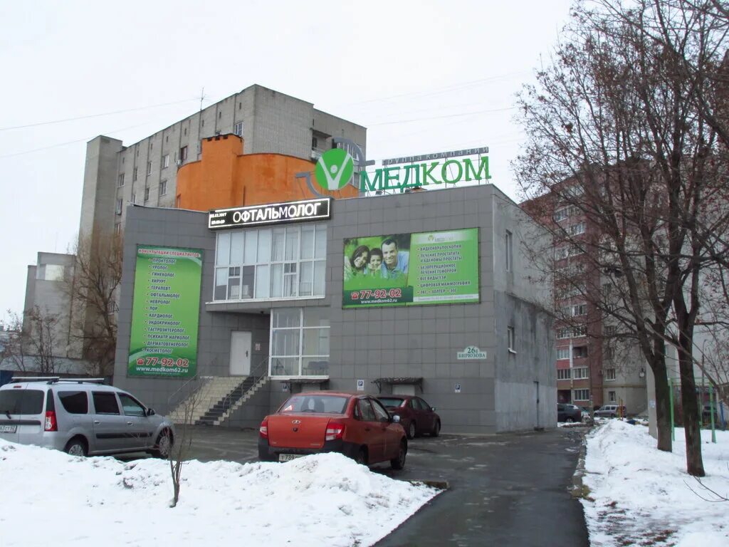 Медком ул бирюзова 26б рязань фото Medkom, medical center, clinic, Ryazan, Biryuzova Street, 26Б - Yandex Maps
