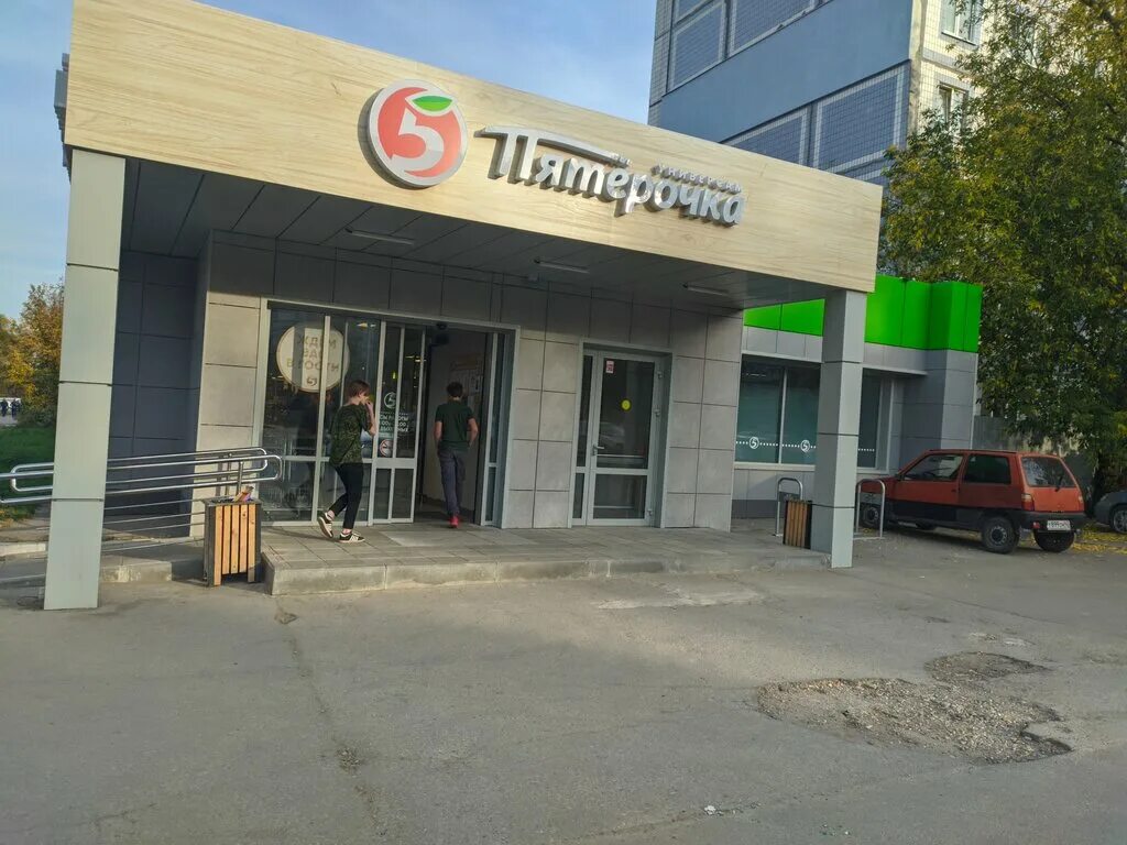 Медком ул бирюзова 26б рязань фото Pyatyorochka, supermarket, Ryazan, Biryuzova Street, 29к1 - Yandex Maps