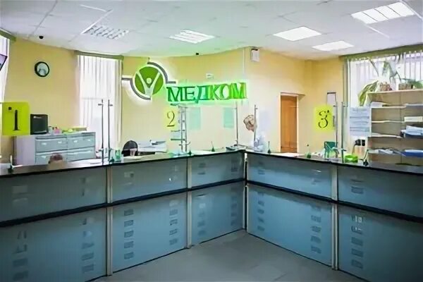Медком ул бирюзова 26б рязань фото Клиника "Медком-профи" на Бирюзова - 45 врачей, 167 отзывов Рязань - ПроДокторов
