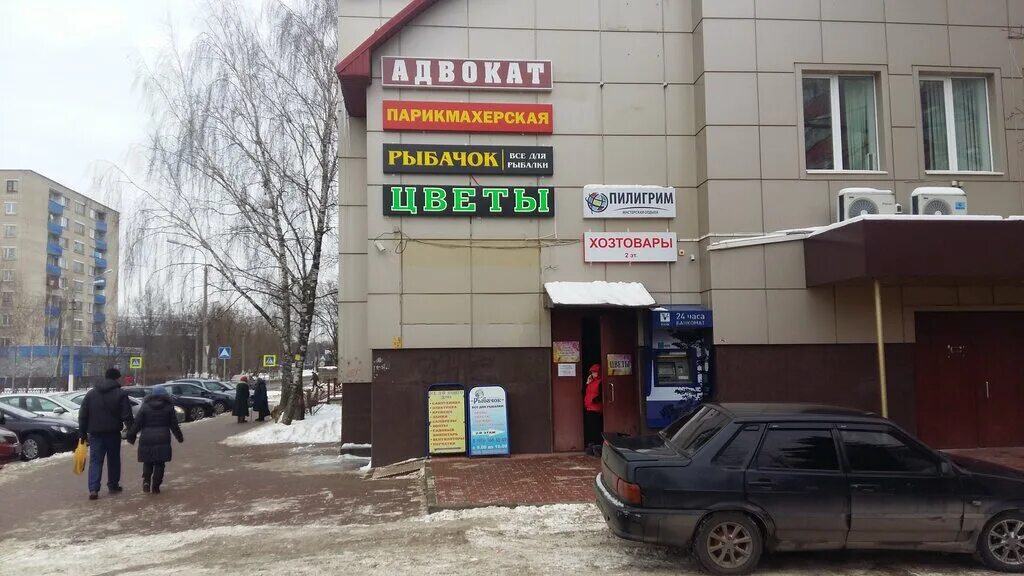Медком ул полиграфистов 6 чехов фото Панорама: Цветы Диана, магазин цветов, ул. Полиграфистов, 14А, Чехов - Яндекс Ка