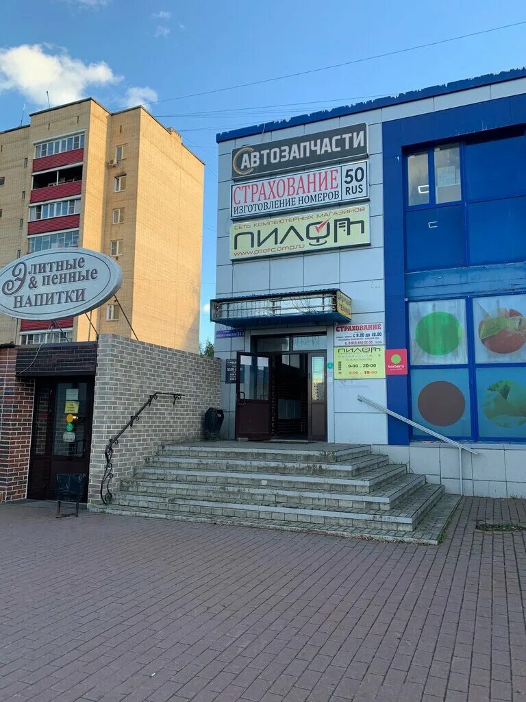 Медком ул полиграфистов 6 чехов фото Пилот, компьютерный магазин, ул. Полиграфистов, 14/1, Чехов - Яндекс Карты