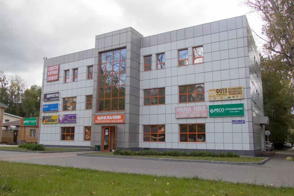 Медком ул полиграфистов 6 чехов фото Больше не работает: РЕСО-Гарантия, страховая компания, Московская область, Чехов