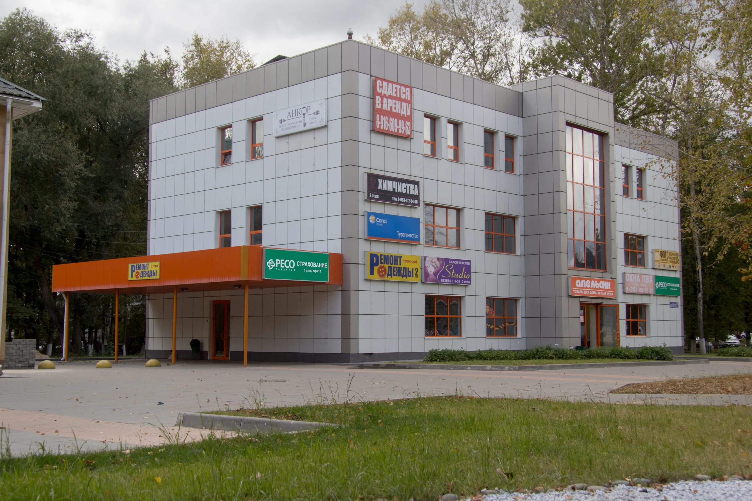 Медком ул полиграфистов 6 чехов фото Больше не работает: РЕСО-Гарантия, страховая компания, Московская область, Чехов