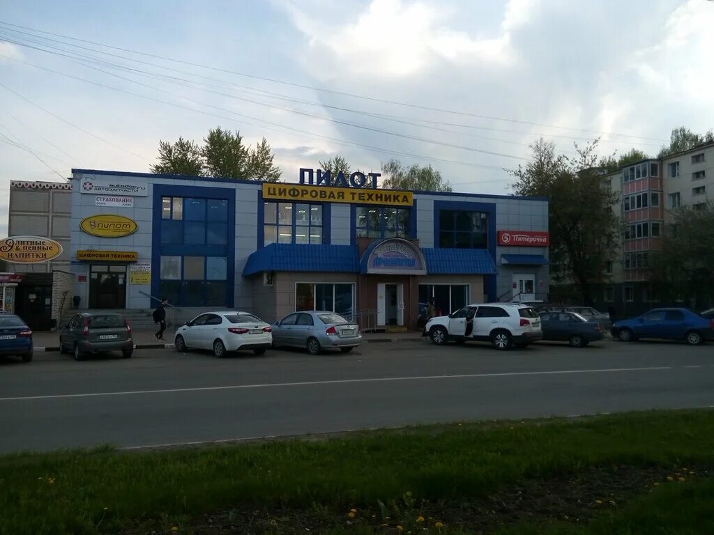 Медком ул полиграфистов 6 чехов фото Больше не работает: Загадка, магазин продуктов, Московская область, Чехов, улица