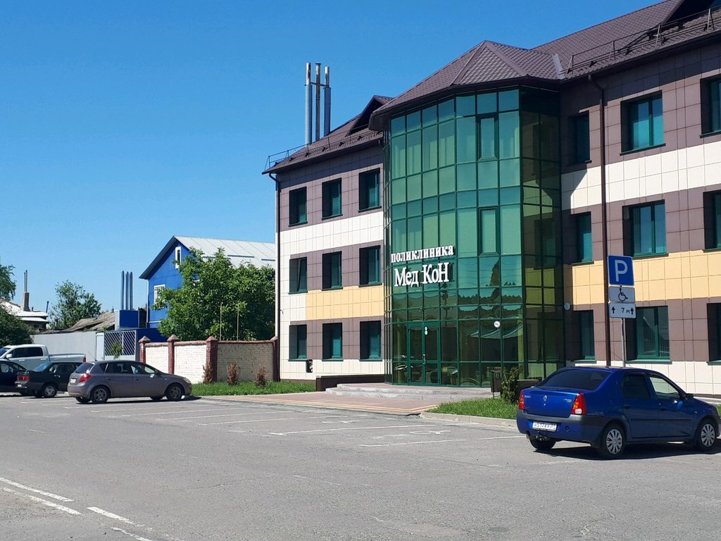 Медкон везельская ул 156 белгород фото Permanently closed: Парковка, car park, Belgorod, Vezelskaya ulitsa, 156 - Yande