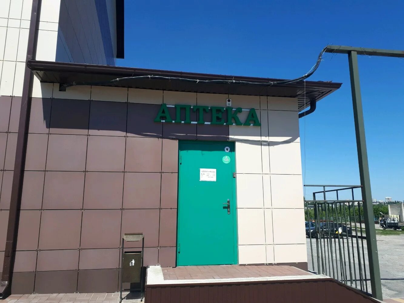 Медкон везельская ул 156 белгород фото Permanently closed: Аптека, pharmacy, Belgorod, Vezelskaya ulitsa, 156 - Yandex 