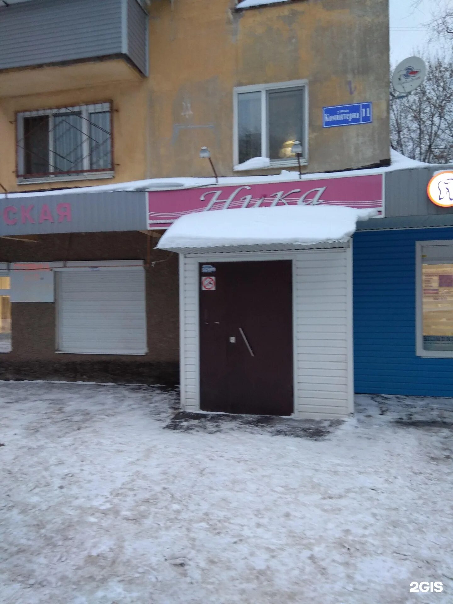 Медконсультант ул коминтерна 11а пермь фото Академия ландшафта, Коминтерна, 11, Пермь - 2ГИС