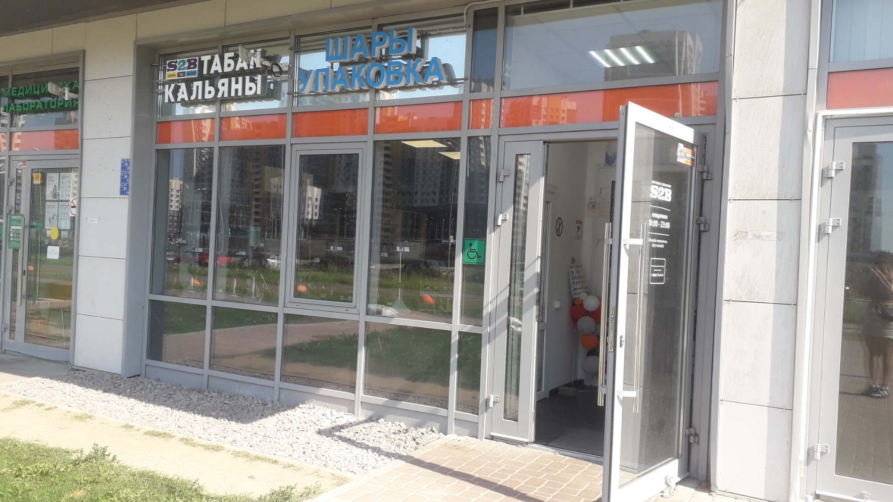 Медкорн среднерогатская ул 14 корп 1 фото Отзывы о "Товары для праздника" на Звездной, Санкт-Петербург, Среднерогатская ул