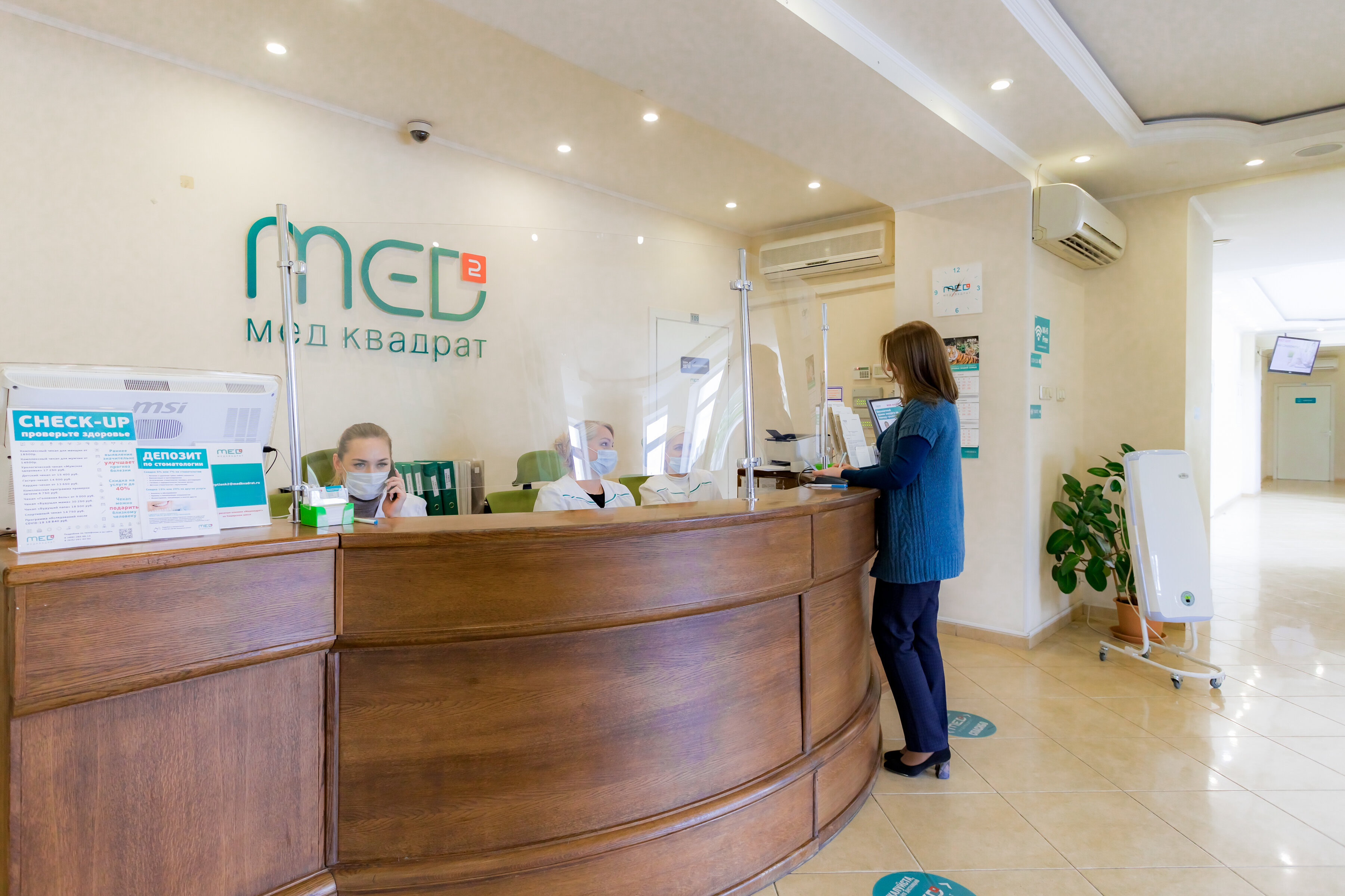 Медквадрат каширское ш 74 корп 1 фото Medkvadrat - medical's center, clinic's in news, Каширское шоссе, 74, корп. 1 - 
