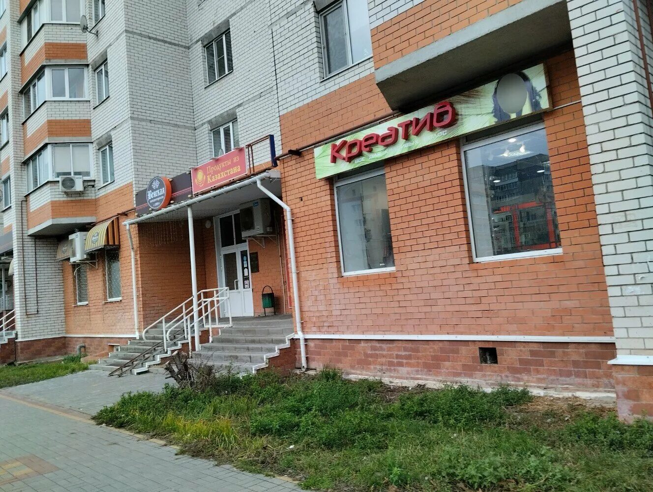 Медлаб c ул чичерина 19 тамбов фото Креатив, оборудование и материалы для салонов красоты, ул. Чичерина, 15/2, Тамбо