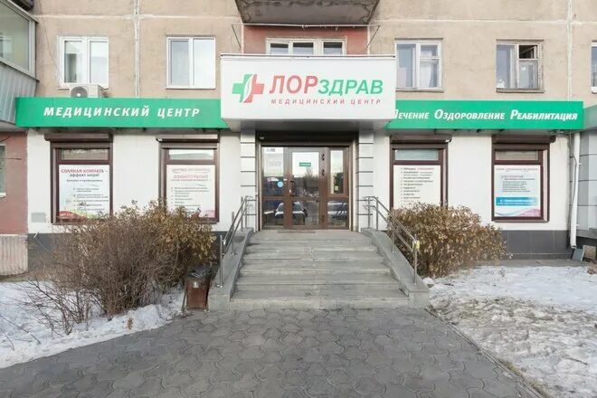 Медлаб c ул куйбышева 12 фото Panorama: Medical Center LORzdrav, medical center, clinic, Russia, Yekaterinburg