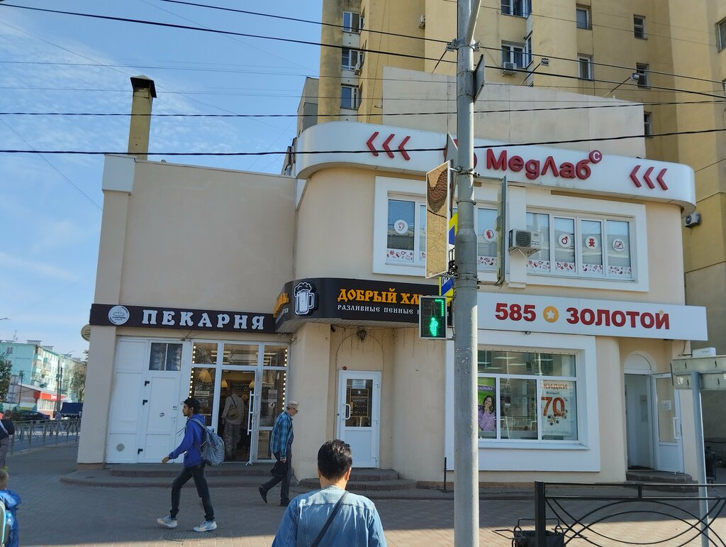 Медлаб c ул куйбышева 12 тамбов фото 585 Золотой, ювелирный магазин, ул. Куйбышева, 12А, Тамбов - Яндекс Карты