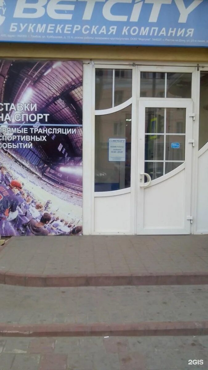 Медлаб c ул куйбышева 12 тамбов фото Куйбышево 12а: найдено 85 изображений