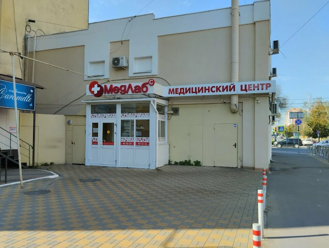 Медлаб c ул куйбышева 12 тамбов фото Отзывы о "Медлаб C", Тамбов, улица Куйбышева, 12 - страница 3 - Яндекс Карты