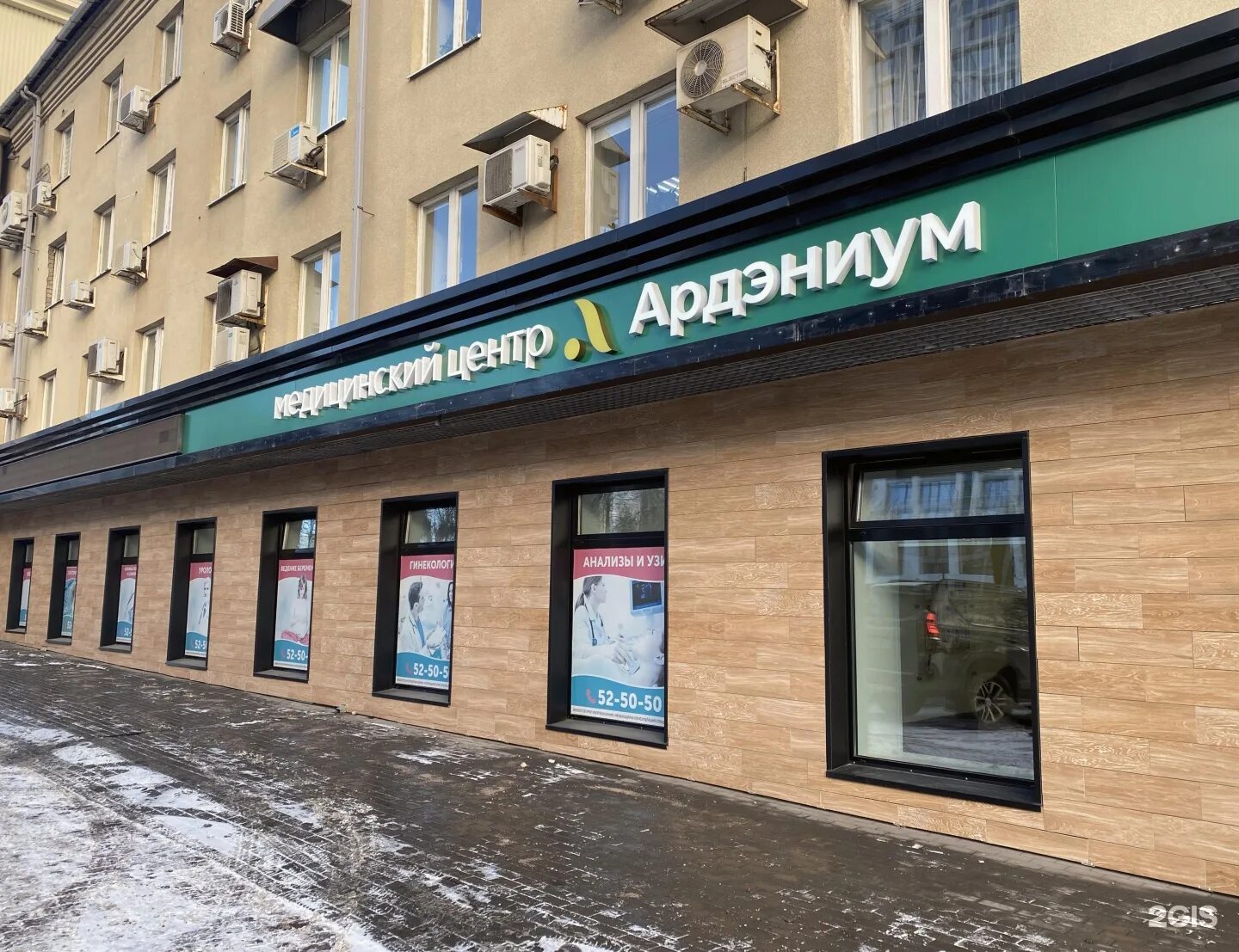 Медлаб экспресс пушкинская ул 268г фото Кинза пушкинская ижевск - блог Санатории Кавказа