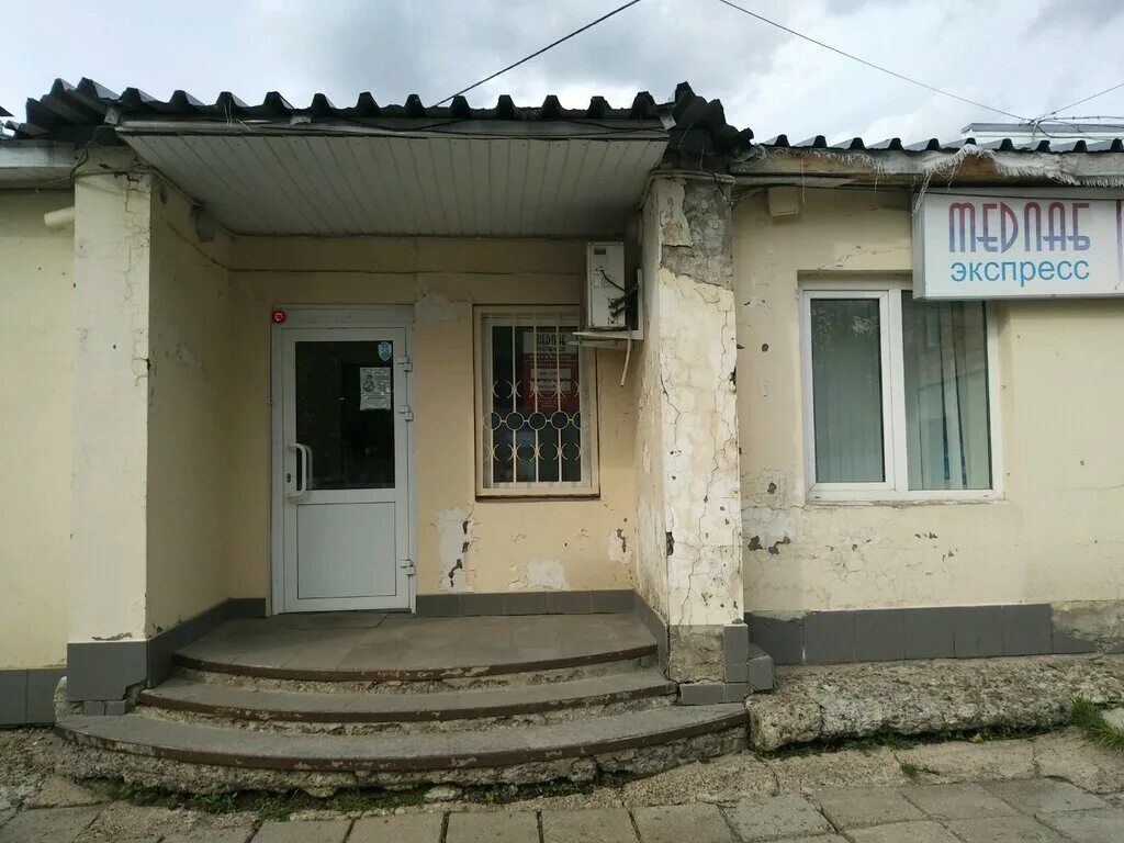 Медлаб экспресс ул ленина 17 ижевск фото Больше не работает: МедЛаб Экспресс, медицинская лаборатория, Удмуртская Республ