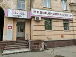 Медлаб экспресс ул ленина 17 ижевск фото Блог фотографа. Страница 1324545