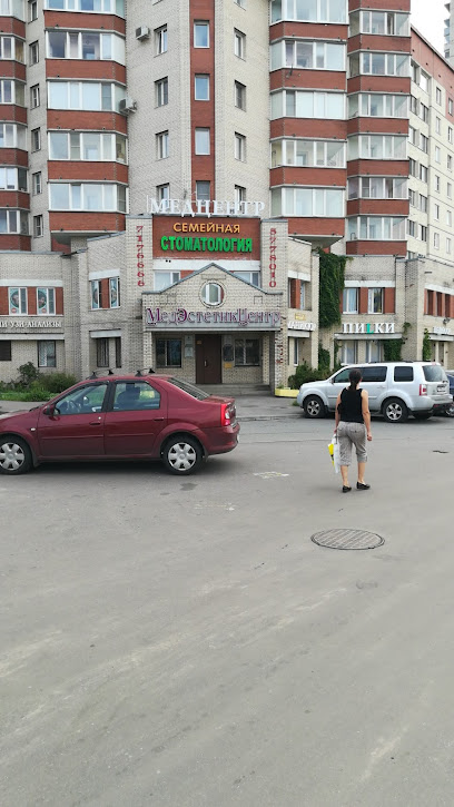 Медлаб караваевская ул 26 корп 1 фото МедЛаб - 16 отзывов, фото, адрес, телефон - Медицинский центр - Караваевская ул.