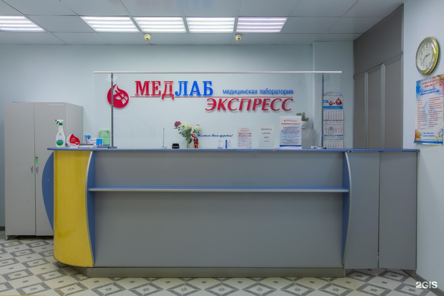 Медлаб караваевская ул 26 корп 1 фото МедЛабЭкспресс, медицинская лаборатория, Попова, 57, Пермь - 2ГИС
