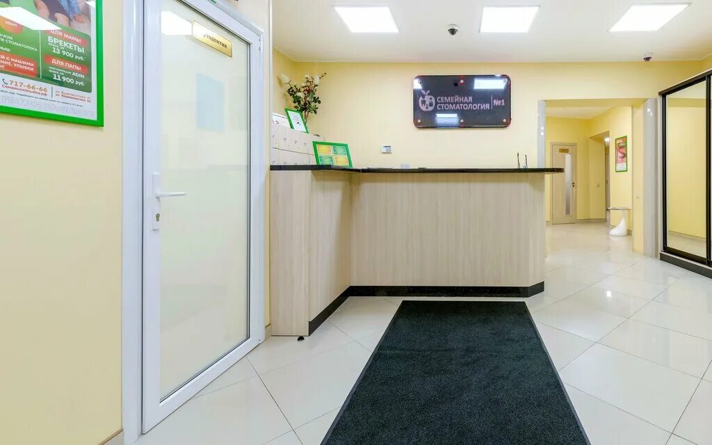 Медлаб караваевская ул 26 корп 1 фото Semejnaya stomatologiya № 1, dental clinic, Saint Petersburg, Karavaevskaya Stre
