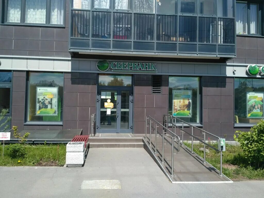 Медлаб петергофское ш 45 фото Panorama: Sberbank, ATM, Saint Petersburg, Petergofskoe Highway, 45 - Yandex Map