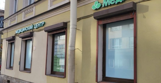 Медлаб просп энгельса 126 корп 1 фото МедЛаб, медицинский центр, проспект Энгельса, 126 к1, Санкт-Петербург - 2ГИС
