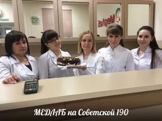 Медлаб тамбов фото Псков юбилейная улица 38 медлаб
