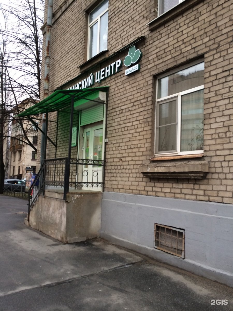 Медлаб ул победы 7 микрорайон московский фото МедЛаб, медицинский центр, Фрунзе, 1, Санкт-Петербург - 2ГИС