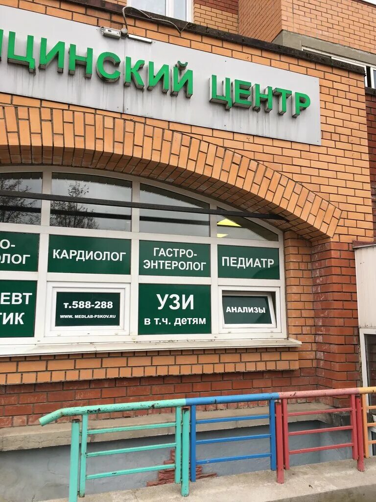 Медлаб юбилейная ул 38 фото 78112588288 who called from this number? Whose phone is it and reviews of 8 (811