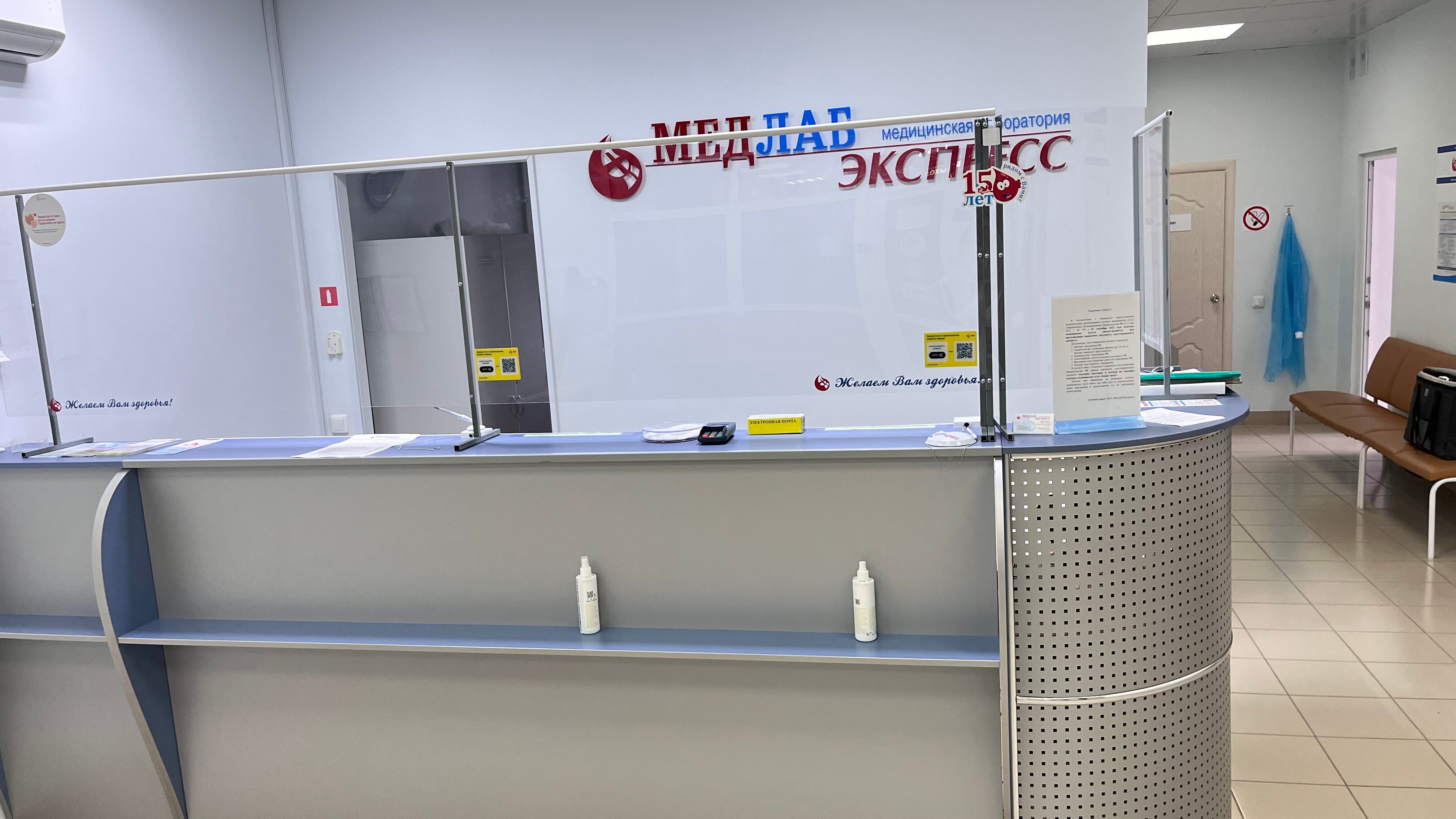 Медлаб юбилейная ул 38 псков фото Отзывы о "МедЛабЭкспресс", Пермский край, Чернушка, Красноармейская улица, 90А -