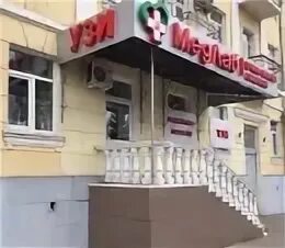 Медлаб юбилейная ул 38 псков фото Медлаб обуховская оборона: найдено 78 изображений