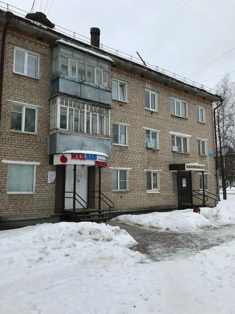 Медлабэкспресс приморский бул 29 чайковский фото МедЛабЭкспресс, медицинская лаборатория, Приморский бул., 29, Чайковский - Яндек