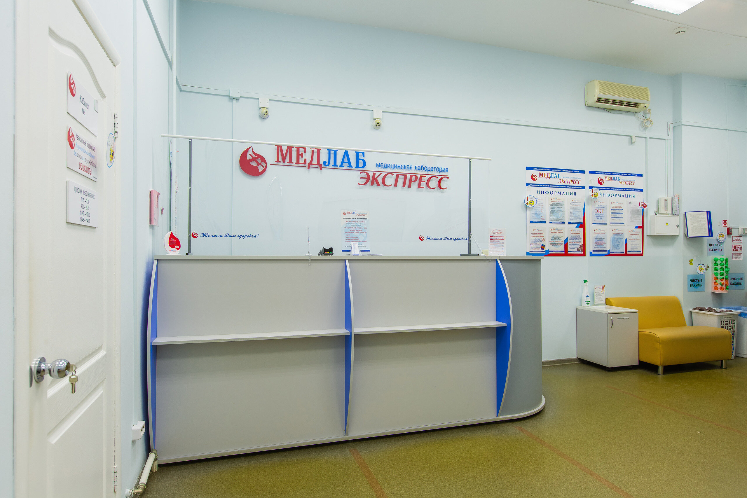 Медлабэкспресс ул кирова 3а фото МедЛабЭкспресс, медицинская лаборатория, ул. Мильчакова, 19, Пермь - Яндекс Карт