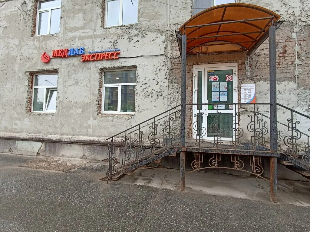 Медлабэкспресс ул космонавта леонова 23 пермь фото МедЛабЭкспресс, медицинская лаборатория, ул. Героев Хасана, 1, Пермь - Яндекс Ка