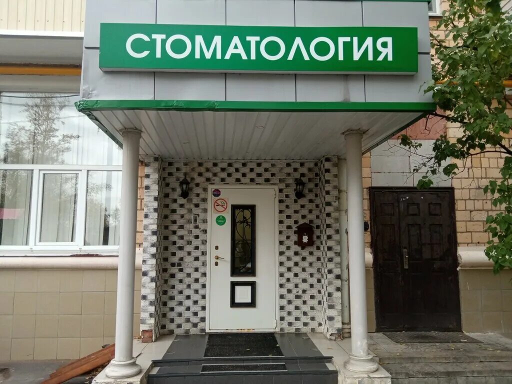 Медлавт ул мира 131 фото Doctor Hollywood, dental clinic, Moscow, Mira Avenue, 131 - Yandex Maps