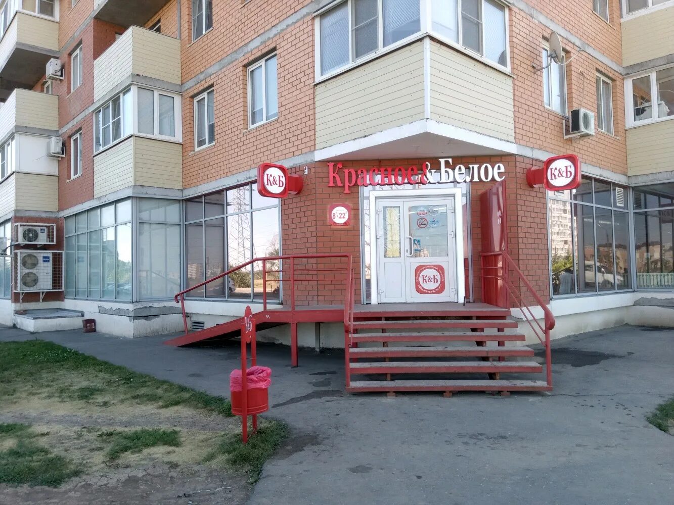 Медлавт ул мира 131 фото Красное&Белое, алкогольные напитки, ул. Мира, 131, Волжский - Яндекс Карты