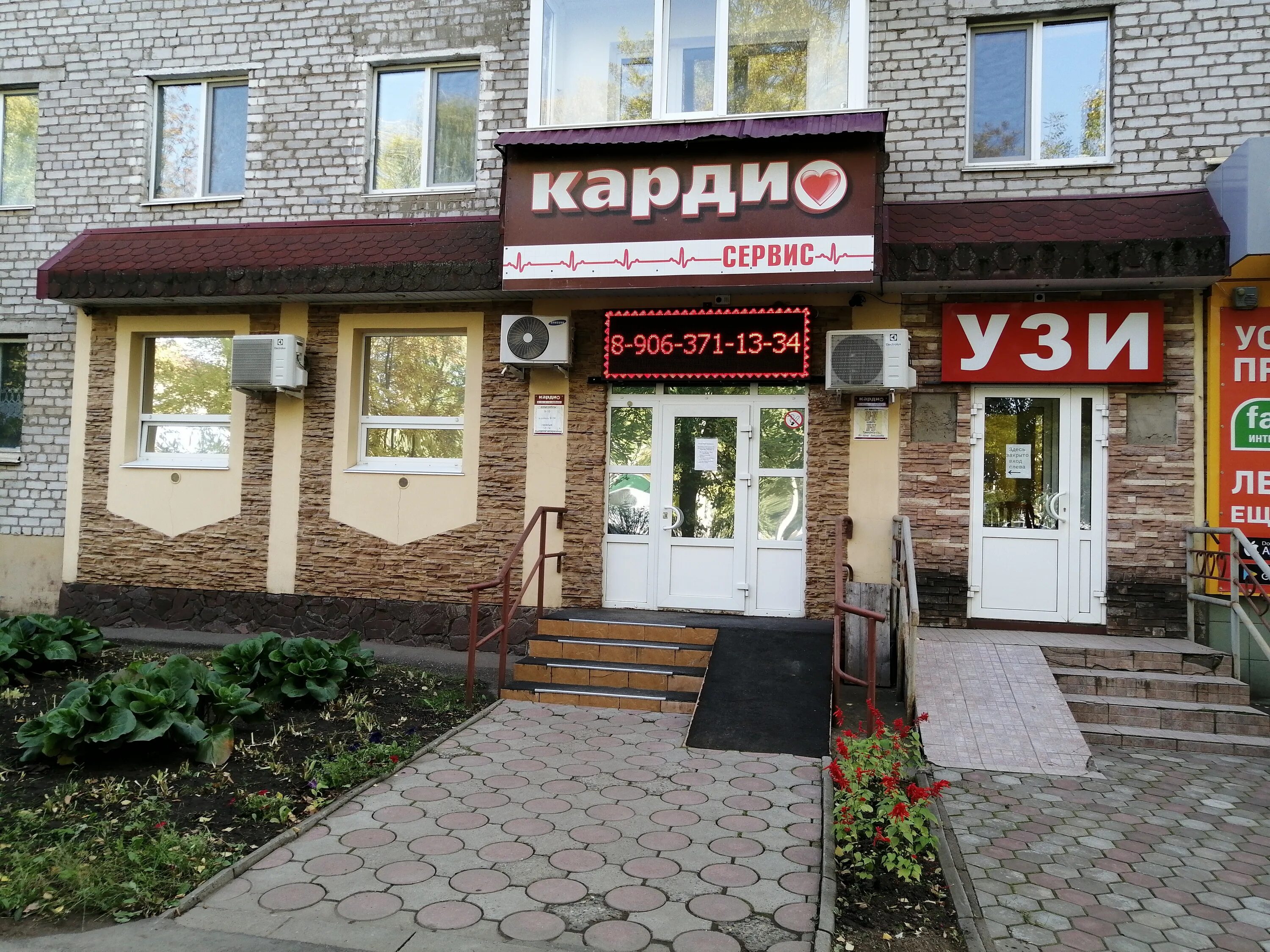 Медлайф пер кувыкина 3 фото Reviews of Кардиосервис, Republic of Bashkortostan, City of Neftekamsk, pereulok