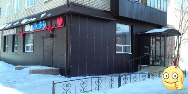Медлайф пер кувыкина 3 фото Гуля Нурисламова: записи профиля ВКонтакте