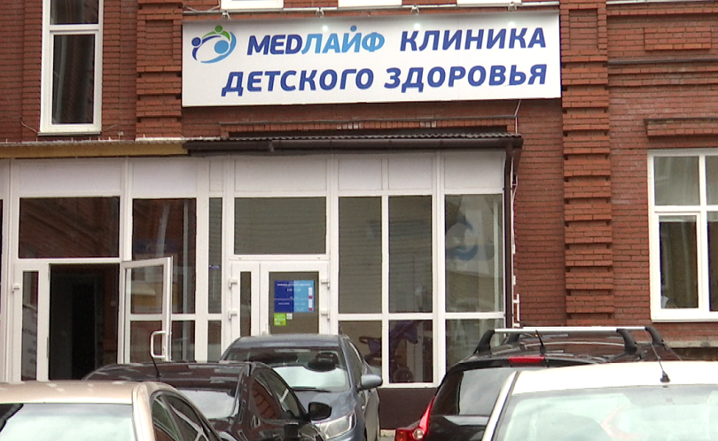 Медлайф просп космонавтов 65 корп 12 фото В УФАС усомнились в прилагательном "лучшие" в рекламе "Медлайфа" - РБК