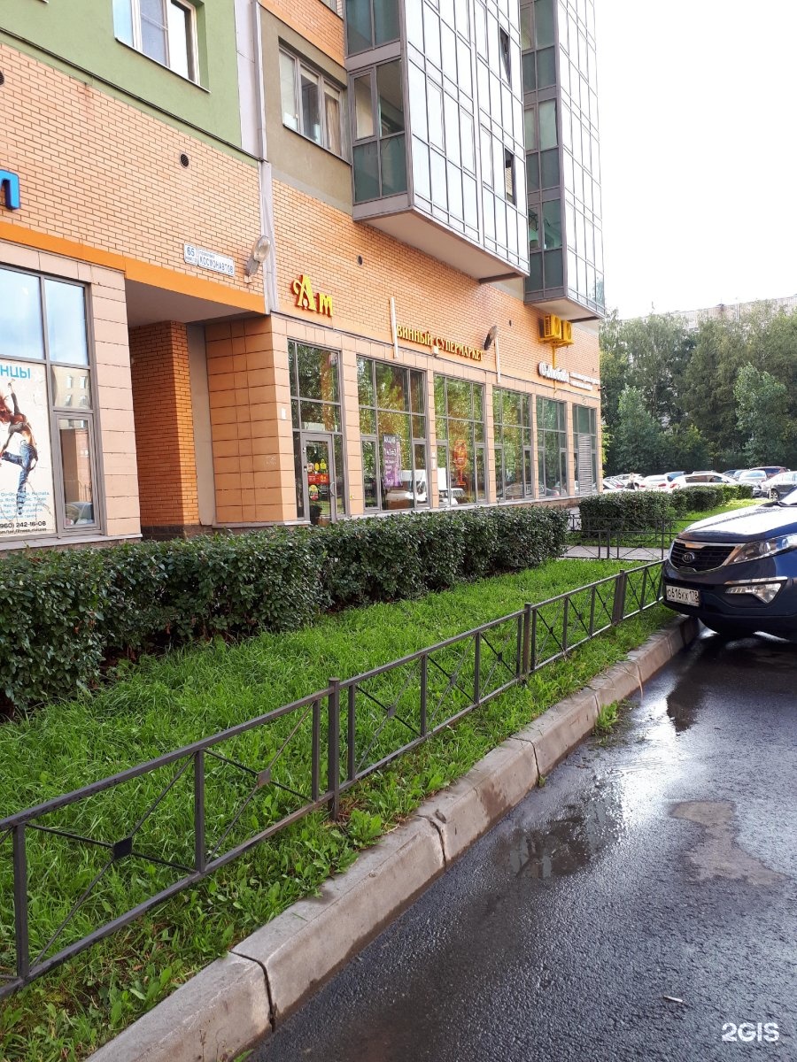 Медлайф просп космонавтов 65 корп 12 фото Проспект космонавтов 65 корпус 2
