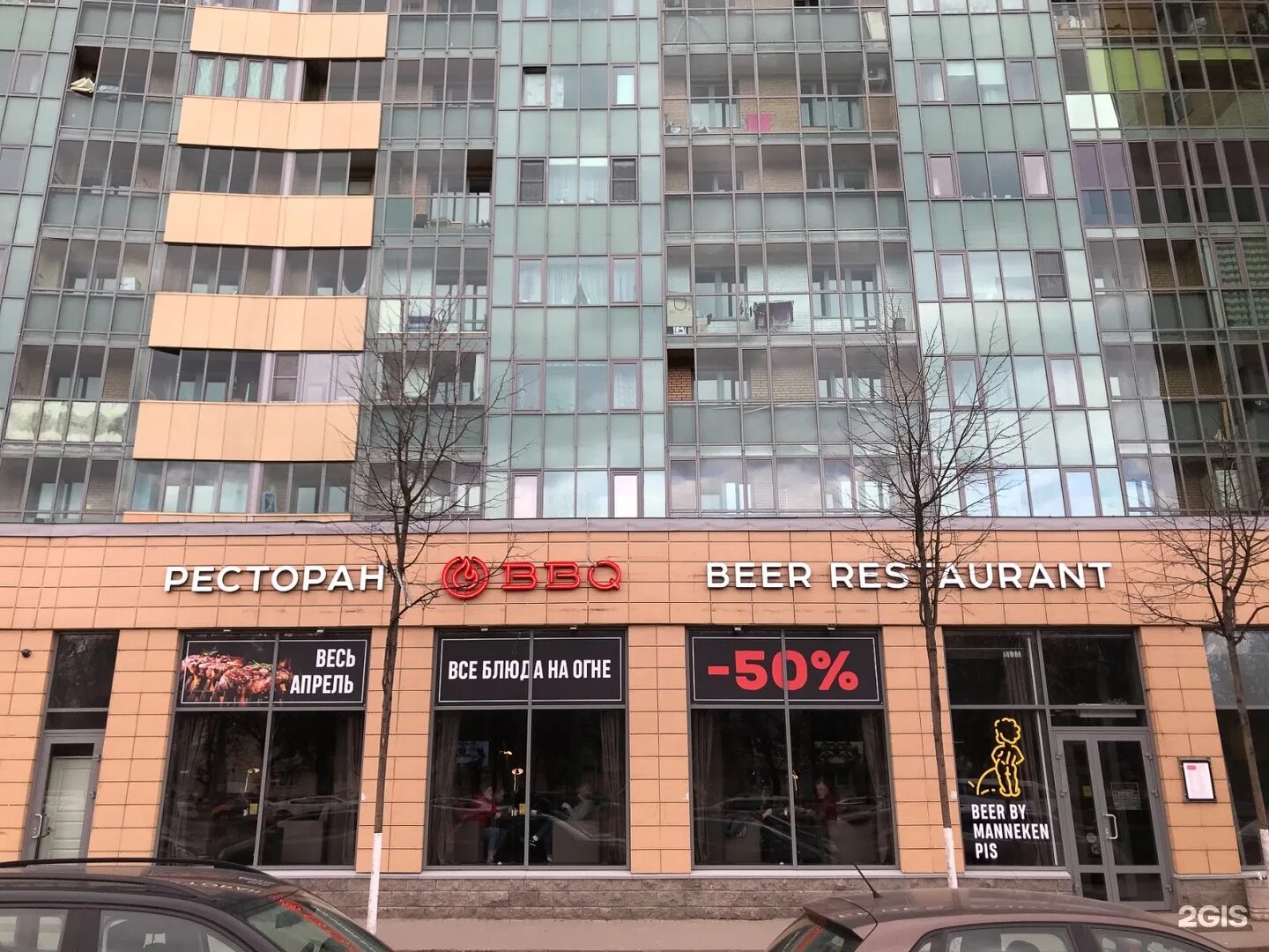 Медлайф просп космонавтов 65 корп 12 фото BBQ beer , ресторан, проспект Космонавтов, 65 к2, Санкт-Петербург - 2ГИС